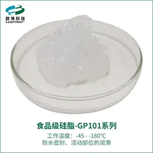 硅脂 电气绝缘硅脂膏 小包装润滑脂 防水密封脂 食品级润滑脂