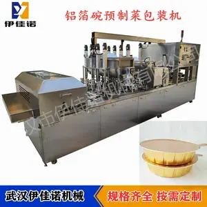 铝箔碗装鲍鱼佛跳墙自动封口机 冷冻速食私房菜预制菜铝箔碗包装机