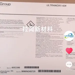 抗氧剂CPL