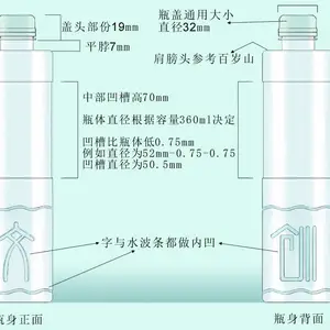 1000ml瓶体打样 3D建模 饮料瓶 瓶型设计 pet快速 矿泉水包装