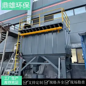 苏州恶臭化工废气净化、苏州塑胶厂粉尘处理设备