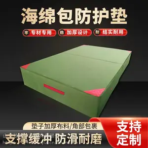 学校体育跳高海绵垫 加厚帆布空翻折叠海绵包 帆布训练垫 体操垫