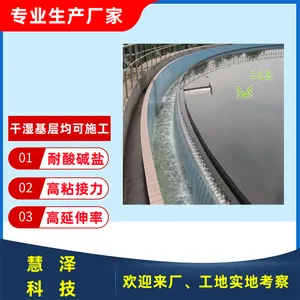 �л����ˮͿ�� ����*** ����ǿ�ȴ� ��Ĥ�ٶȿ� ��������