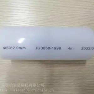 广州喜的供应PC塑料管PC穿线管PC电工套管PC无卤绝缘阻燃管