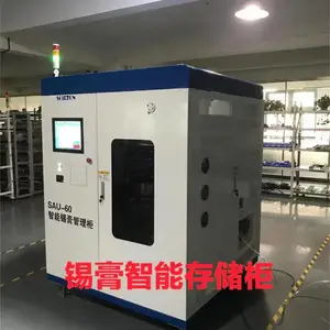 智能锡膏管理柜是一款集自动无序冷藏、 自动回温、自动搅拌、数据追溯等功能于一体