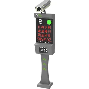 郑州熵基科技LPR6500车牌识别一体机 300W像素