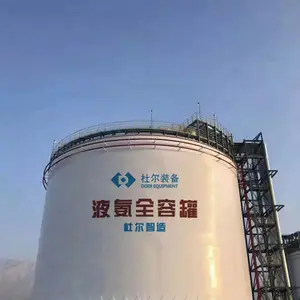 液氨储罐 20000立方液氨全防罐相比当方单防罐有什么区别
