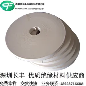 防火快巴纸NF-77 东洋快巴纸HB-77 白色黑色红色灰色快巴纸