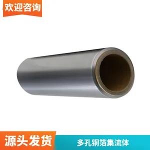 环保石墨烯涂层铝箔 锰酸锂LMO集流体 电泳8011普通电池箔