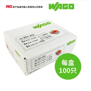 �¹�wago��ɵ��߽��߶��ӵƾ߶Խ�������221��װͭо��ͷ������������