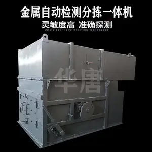 �����Զ������� ��ͭ�����豸��̽��������� ���ƴŵ�����