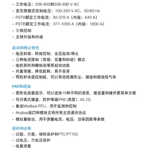 abb�� ����PSTX370-600-70 400V 200kw���ķ�� �����ͽ����