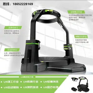 vr�����ܲ���***������ѹVR��ǹ���ѵ��������������豸�����