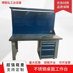 博毅弘重型不锈钢桌面工作台 304不锈钢桌架操作台维修带抽屉钳工桌