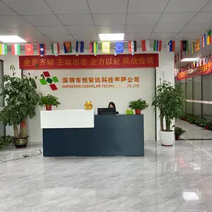 深圳市创安达科技有限公司