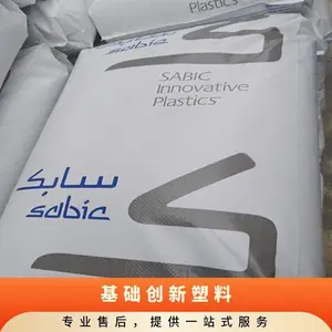 PA66 基础创新塑料(美国) RFL-4036 电器用具 热稳定 低摩擦