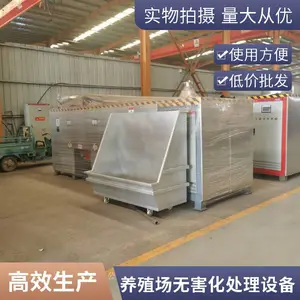 死猪死牛无害化降解机，养牛场病死牛处理设备，性畜无害化处理设备