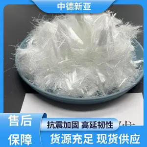 南充ECC-高延性混凝土,中德新亚、抗震加固、抗弯混凝土