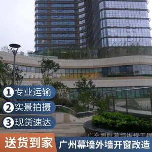 广州白云外墙玻璃安装 外墙瓷砖空鼓维修 外墙瓷片脱落维修 外墙防水补漏及玻璃打胶