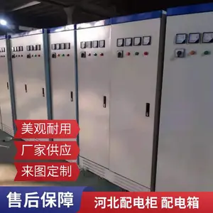 河北XL-21柜 GCK抽屉柜 低压GGD GGD配电柜