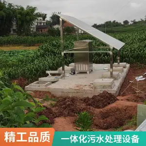 һ�廯��ˮ�����豸ũ��������ˮ�����豸��ˮ����һ�廯�豸