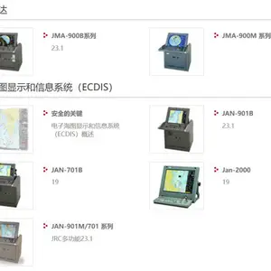 �ձ�JRC GPS������JLR-4340/��ͼ�״�JMA-900B/ȫ��λϵͳGPS��ʾ��J-NAV500