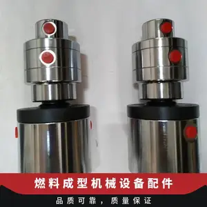 560/700/850制粒机用旋转接头 颗粒机分油器颗粒机零配件