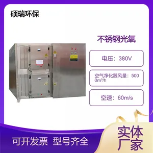 uv���������豸 ��ҵ���������Ӿ����� �����ӹ���һ���
