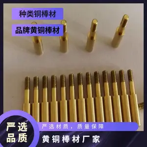 ��Ǧ��ͭ�� H59PB-1����ͭ ֱ��1.0-100mm �׳������Ļ���ĥʵ��ͭ��