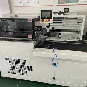 苏州【全自动套膜封切收缩机JS-5545】,自动封口包装机厂家!