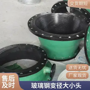 活套式玻璃钢法兰 FRP异型管 长期运行防挠曲防泄漏连接盘