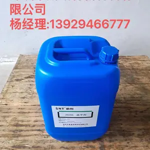 ˹ŵ������SNT-2029aˮ��ͨ���л�����ƽ��������BYK-333