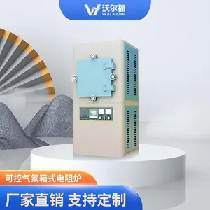 �ֶ���1600��C�ɿ�������ʽ����¯ �մ���ά���µ�¯ ֧�ֶ���