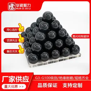 G3-G100级精度氮化硅陶瓷球厂家生产直径0.794mm-44.450mm用于轴承