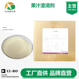 果汁澄清剂厂家