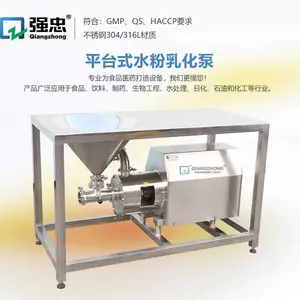 ʳƷ������ˮ�ۻ�ϱø߼����黯�ô�304��������ϻ�ƽ̨