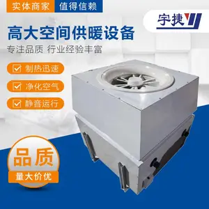����ֱ���ߴ�ռ乩ů�豸N-7/B ���ܿ��µ��� ������ůһ��