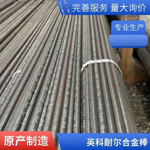 NO6600�����Ͻ�Բ��ASTM�������Inconel 600�ְ�