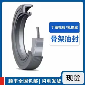 CR35X56X8 CRW1 V�ͷ� SKF���ƹǼ��ͷ� �ߴ������ѯ