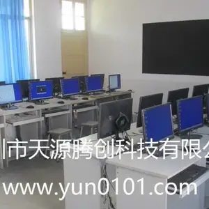 �ز��н�ͳɱ�С���ն˻��ڴ�TC-T2100