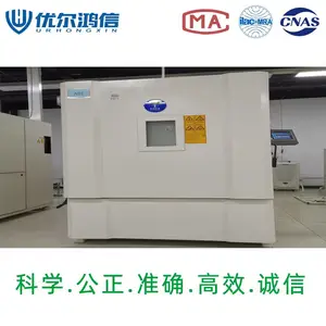 供应电子产品及汽车零件低气压环境可靠性测试服务