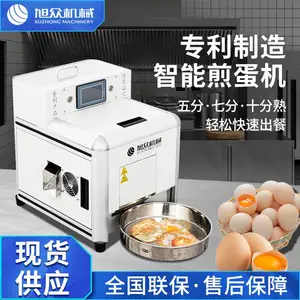 旭众商用智能煎蛋机食堂餐饮连锁台式全自动煎蛋机自动打蛋煎蛋