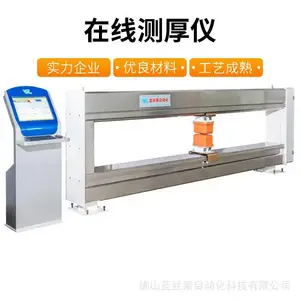 ��˿������豸 �ǽӴ�������� �Ǳ궨�� ���ߺ�ȼ��