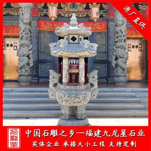 石雕香炉雕刻厂 祠堂圆形长方形香 炉定做 ***花岗岩焚香鼎
