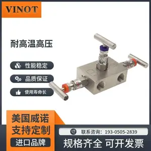 ���ڲ���������� һ�廯ѹ�������� ��ѹ������ ����VINOT��ŵ