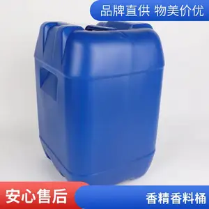 �Ӻ�25��25����õ������������Ͱ �׶����㾫Ͱ����Ͱ����Ͱ��Һ��װͰ
