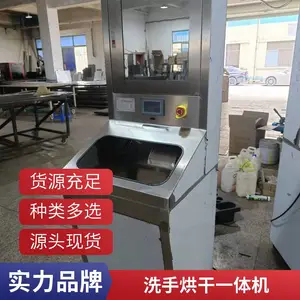 2025年单人位全自动洗手烘干机 洁净室自动洗手烘干一体设备