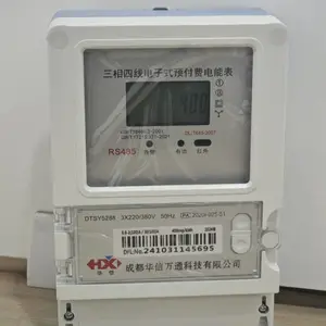单相电表家用出租房三相四线220v智能高精度电子式电能表