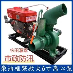 大流量拖车式排水泵 10寸排涝防汛抽水机 便携式汽油自吸泵组