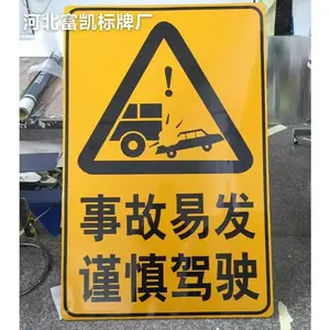 石家庄标牌厂河北石家庄标志牌134O3311262石家庄公路标志牌/河北石家庄标志牌批发/北京标志牌天津标志牌